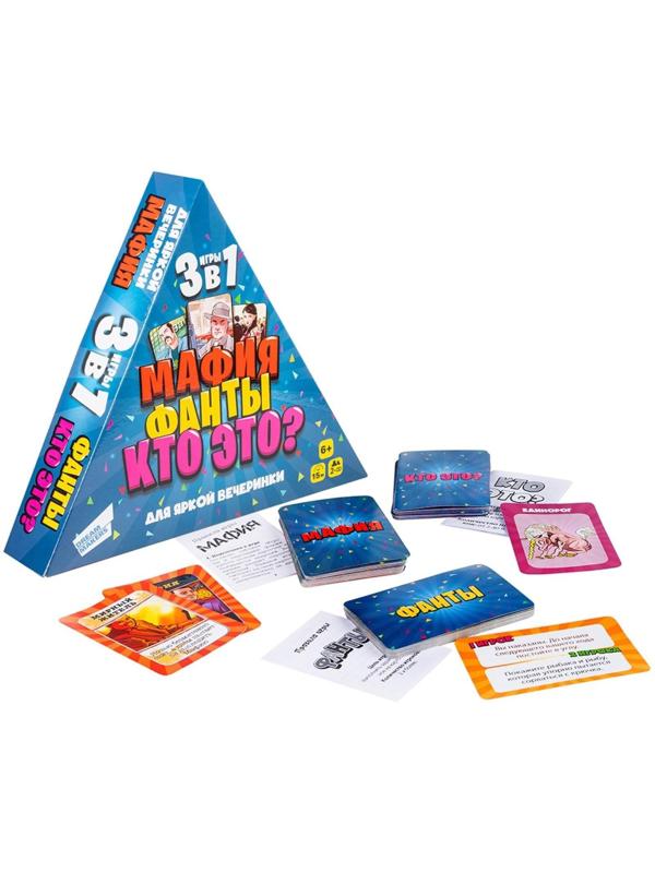 Настольная игра «Весёлая вечеринка 3 в 1»