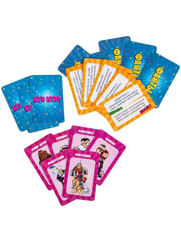 Настольная игра «Весёлая вечеринка 3 в 1»