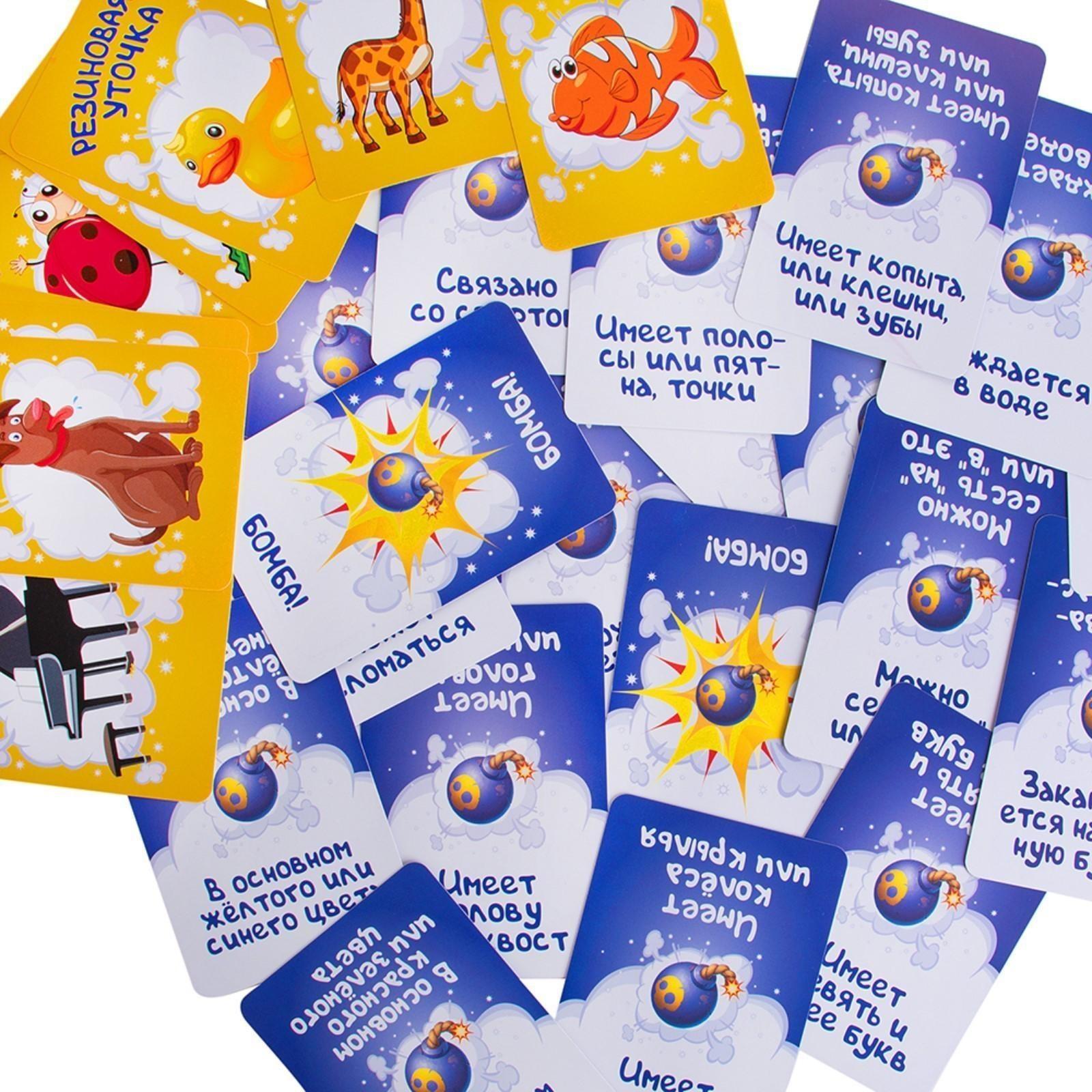 Настольная игра «Правда или бомба»