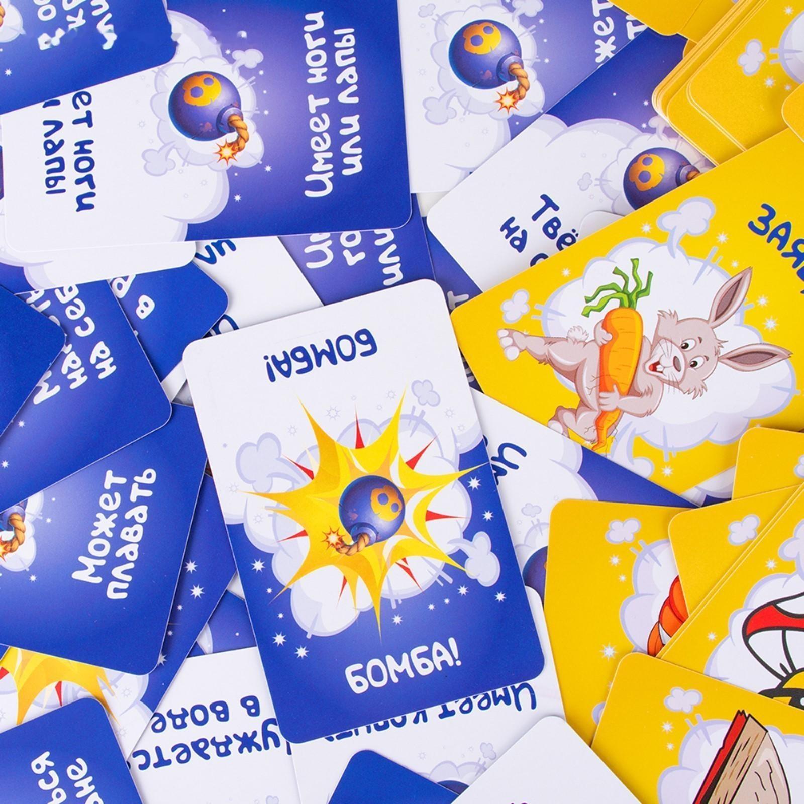 Настольная игра «Правда или бомба»