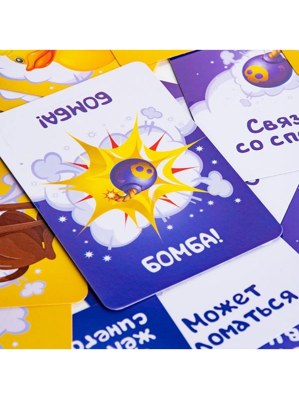 Настольная игра «Правда или бомба»