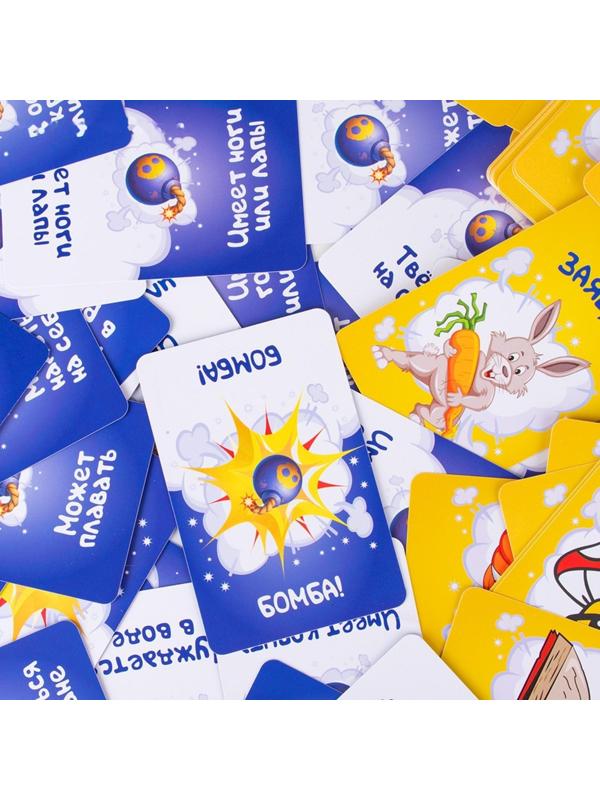 Настольная игра «Правда или бомба»