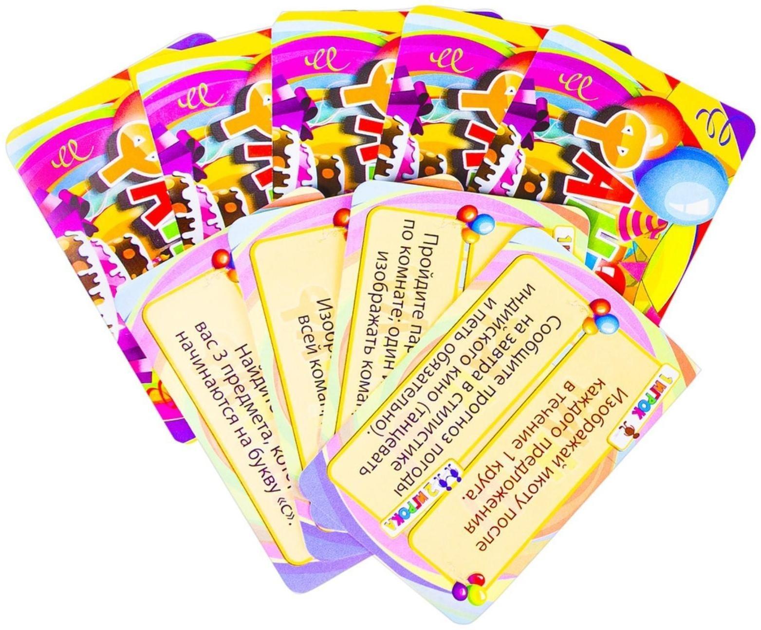 Настольная игра «Фанты. New»