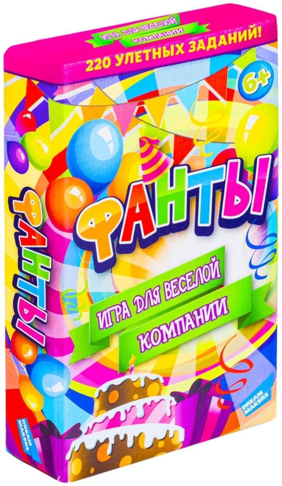 Настольная игра «Фанты. New»