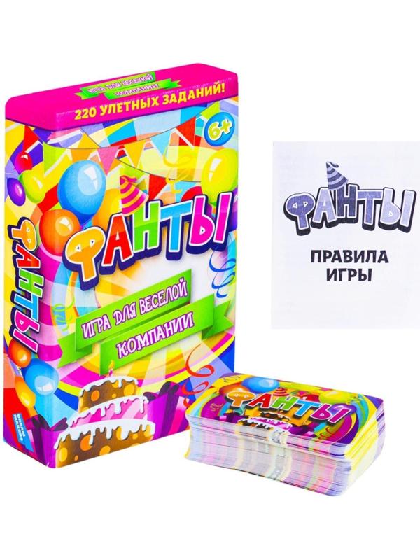 Настольная игра «Фанты. New»