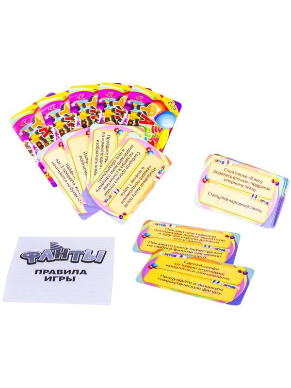 Настольная игра «Фанты. New»