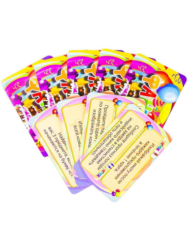 Настольная игра «Фанты. New»