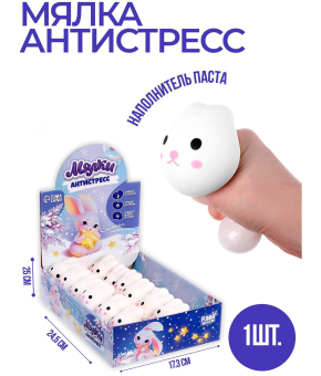 Мялка-антистресс «Нежный зайка», 1 шт., 9379033