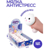 Мялка-антистресс Funny Toys «Нежный зайка» 9379033 / 1 шт.