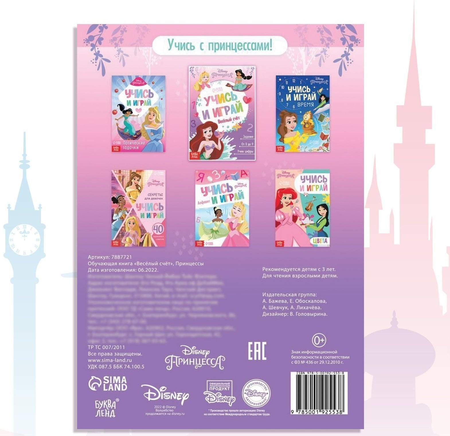 Обучающая книга 