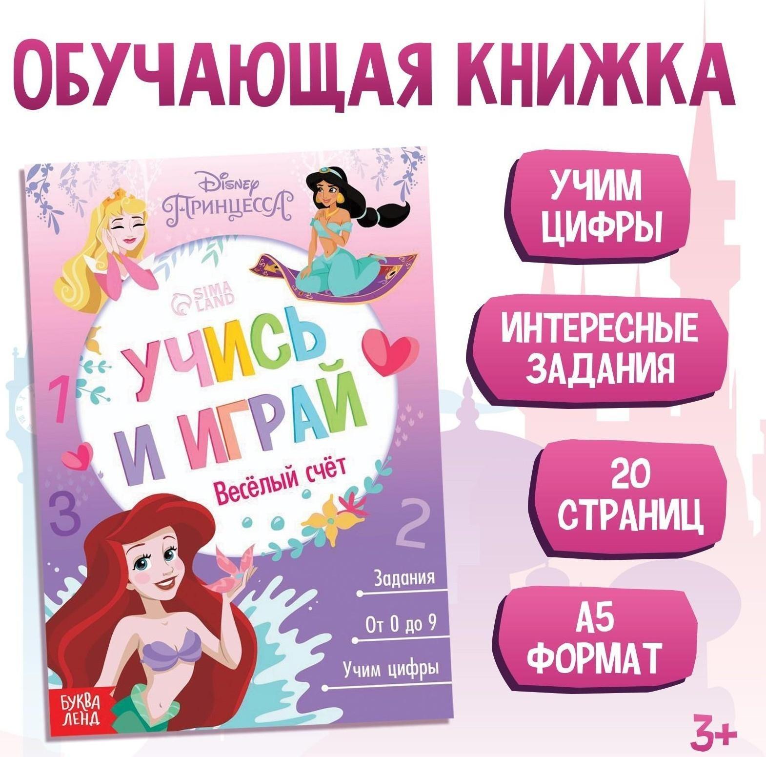 Обучающая книга 
