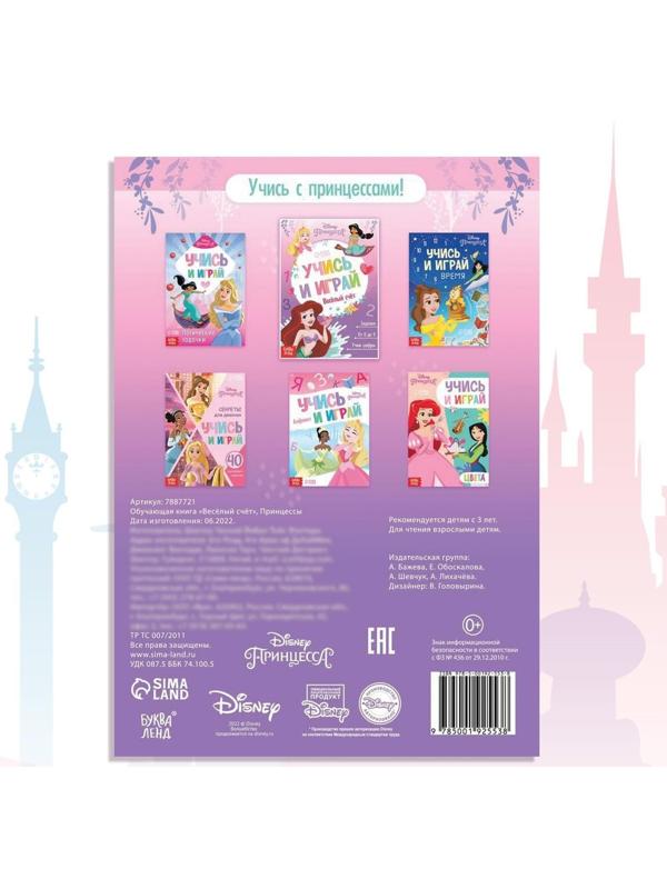 Обучающая книга 