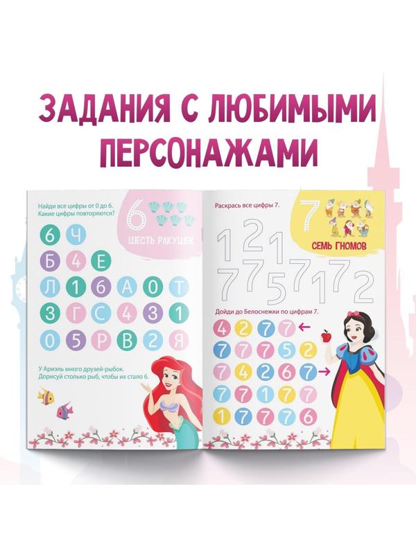 Обучающая книга 