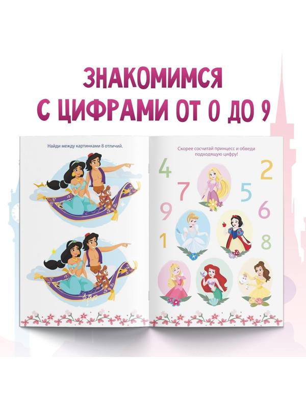 Обучающая книга 