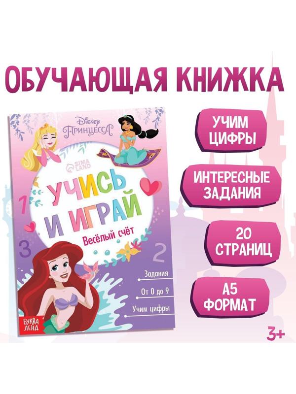 Обучающая книга 