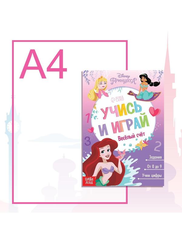 Обучающая книга 