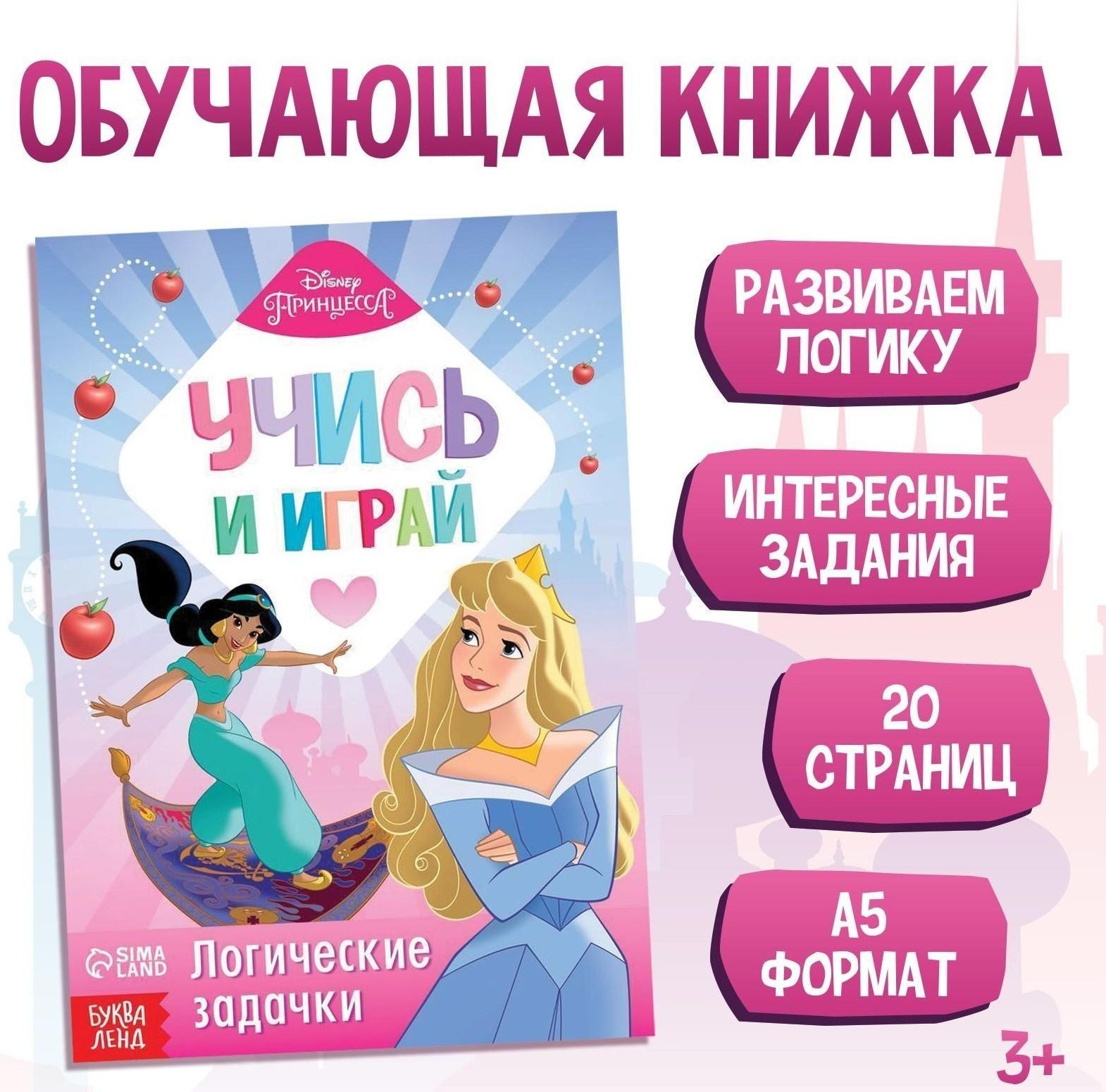 Обучающая книга 