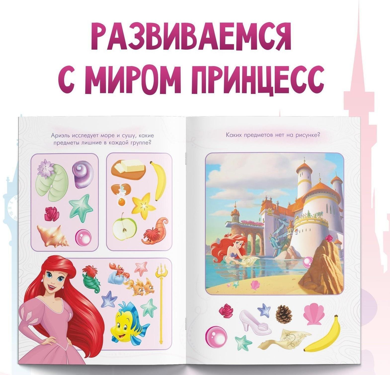 Обучающая книга 