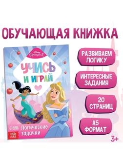 Обучающая книга 