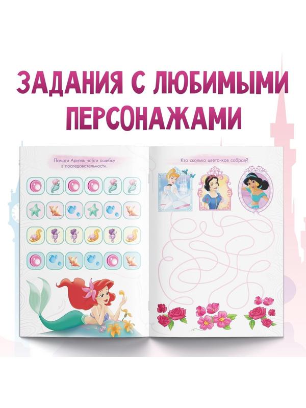 Обучающая книга 