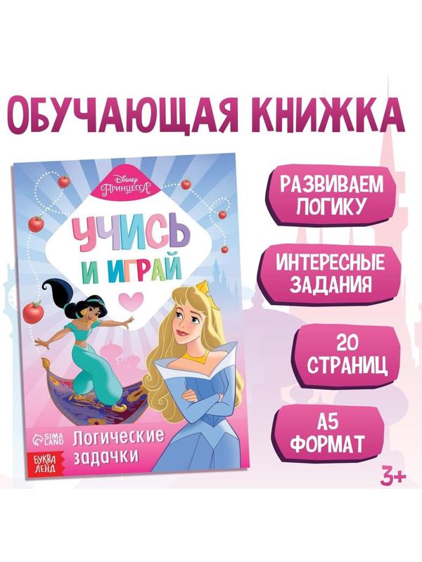 Обучающая книга 