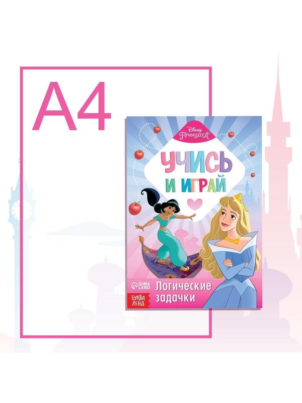 Обучающая книга 