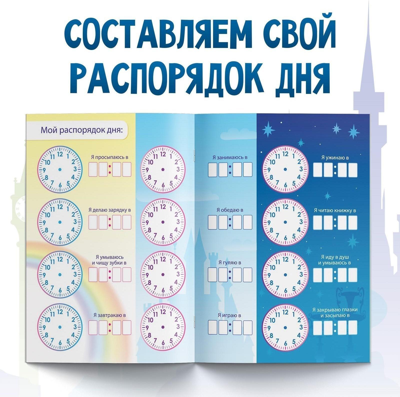 Обучающая книга 