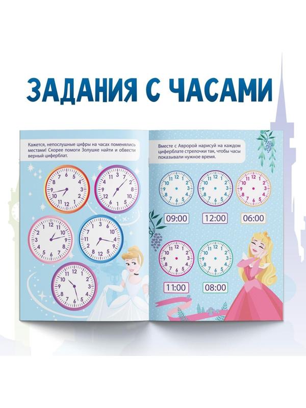 Обучающая книга 