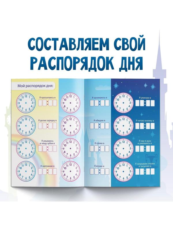 Обучающая книга 