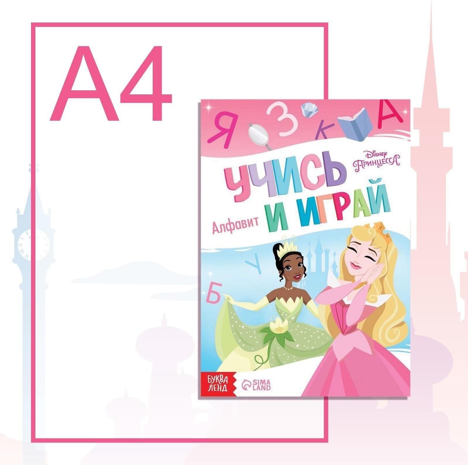 Обучающая книга 