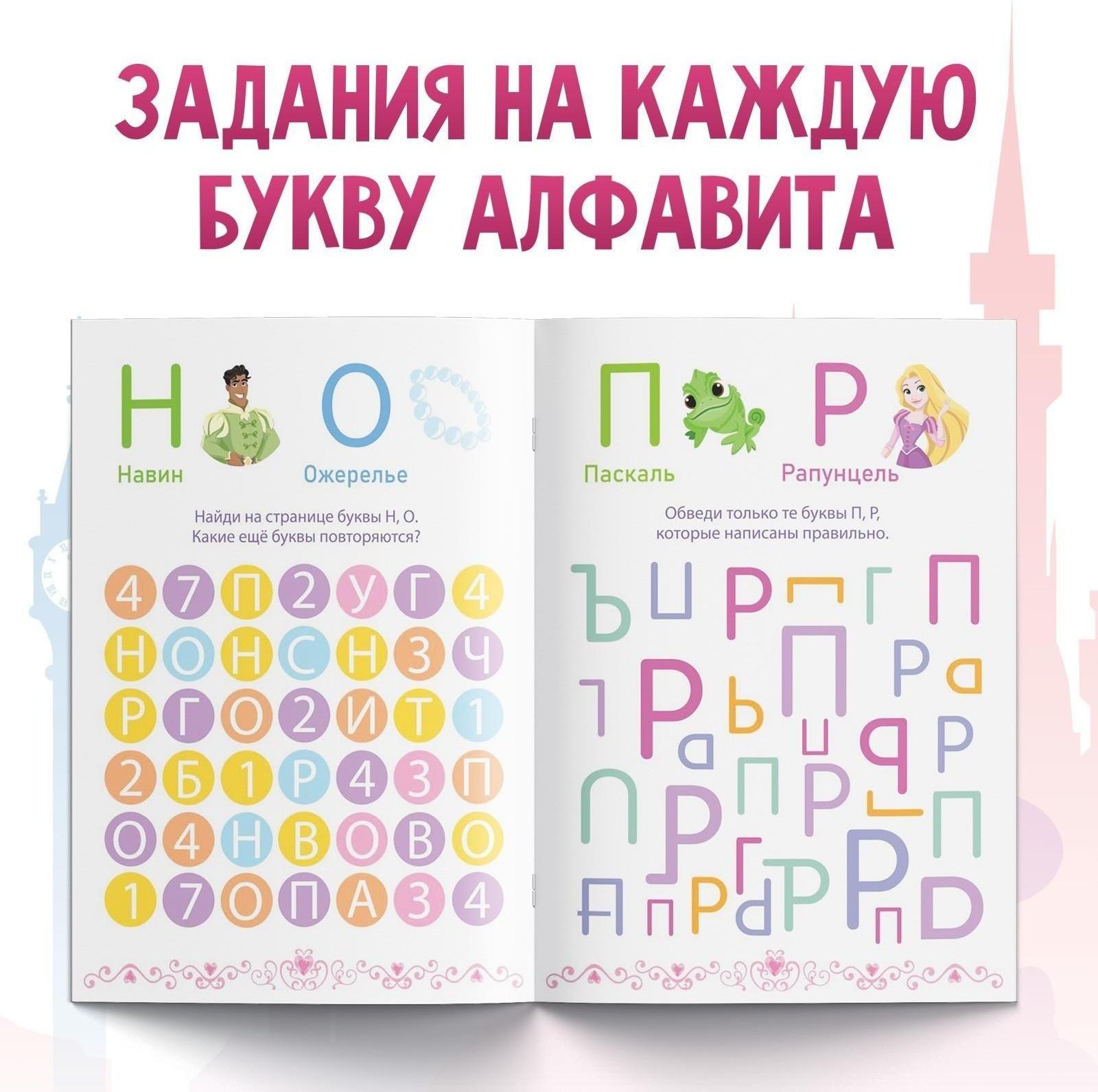 Обучающая книга 