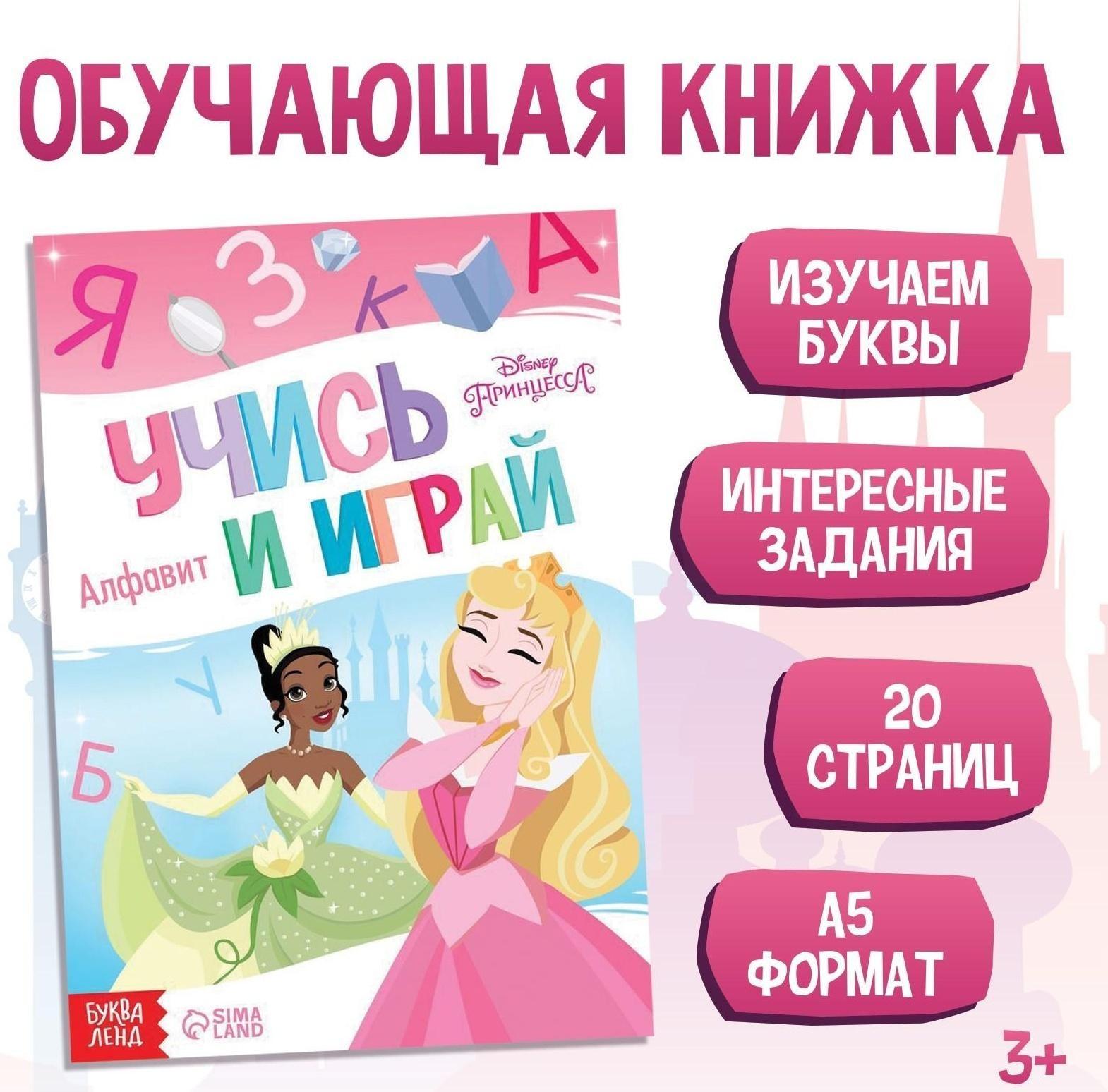 Обучающая книга 