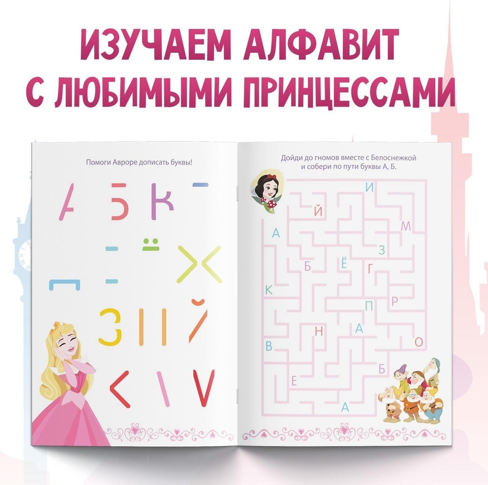 Обучающая книга 