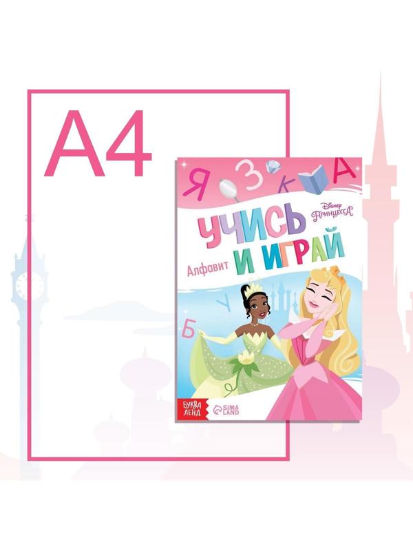 Обучающая книга 