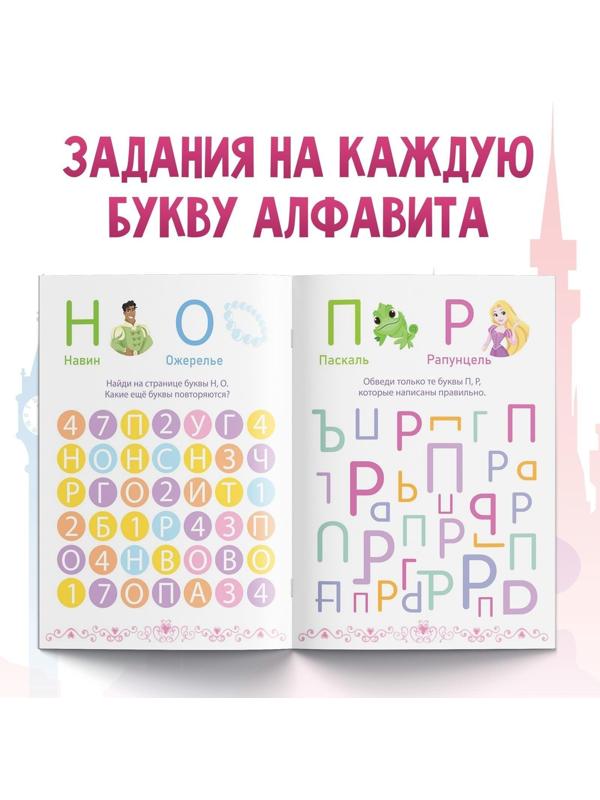Обучающая книга 
