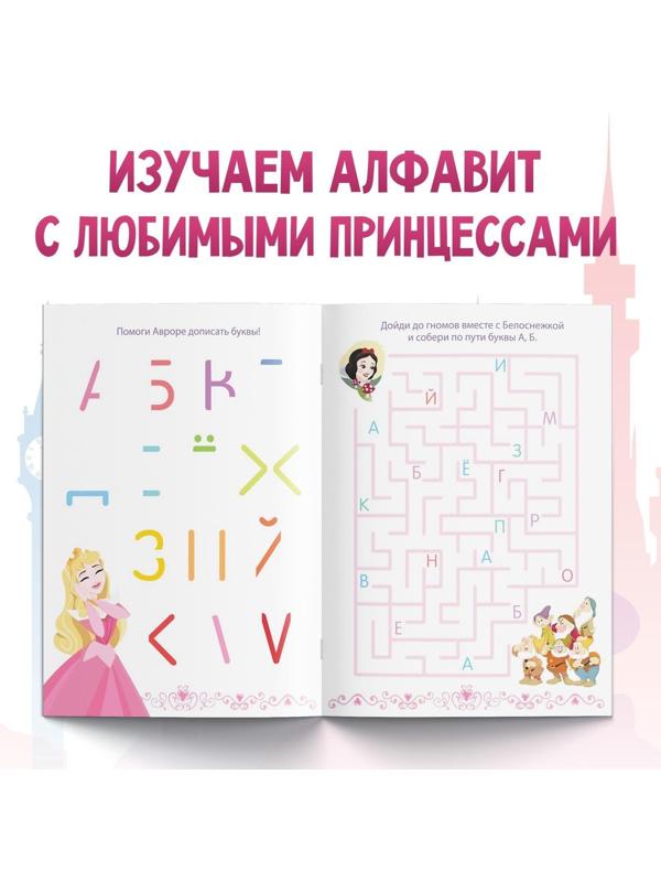 Обучающая книга 