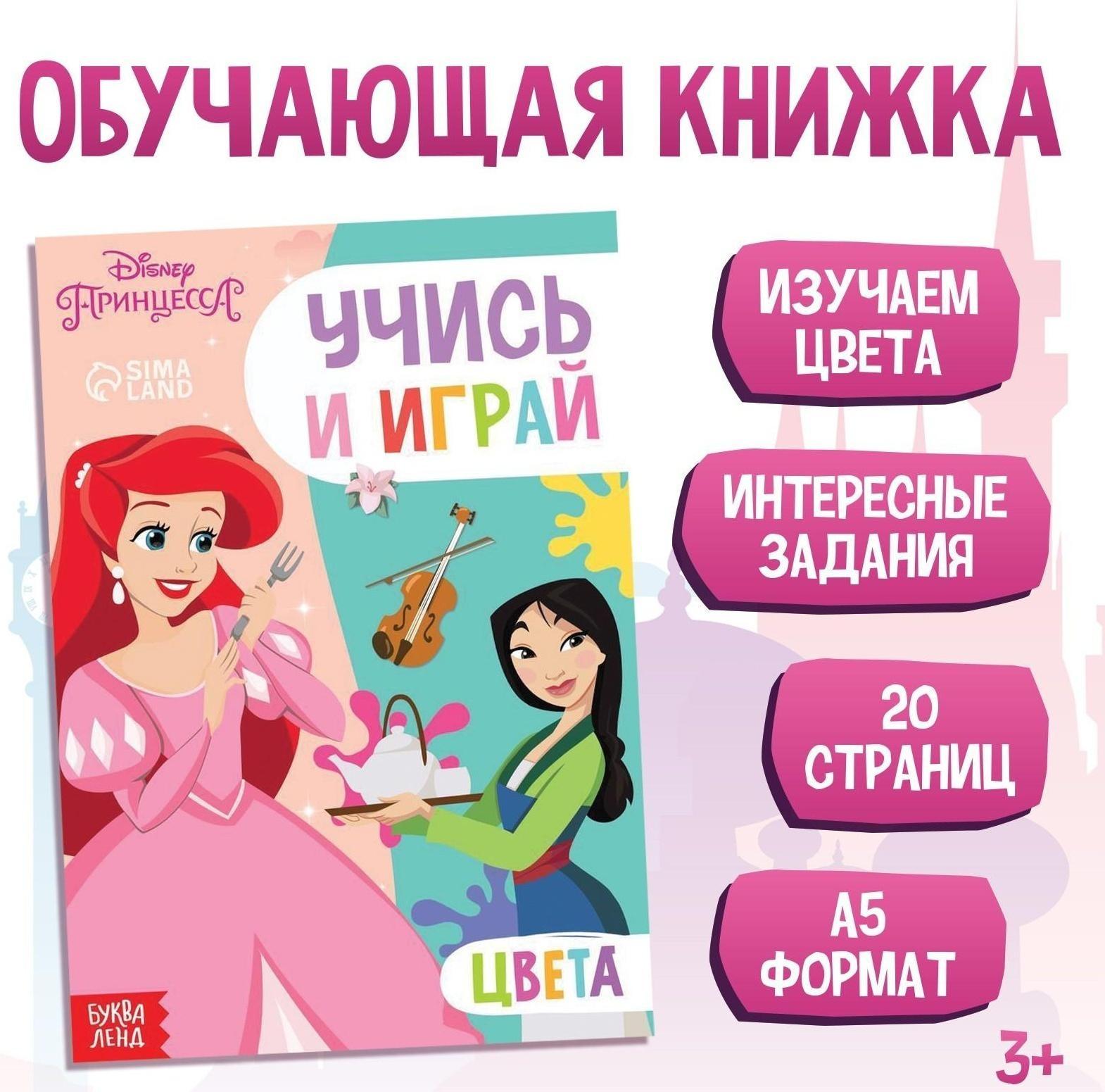 Обучающая книга 
