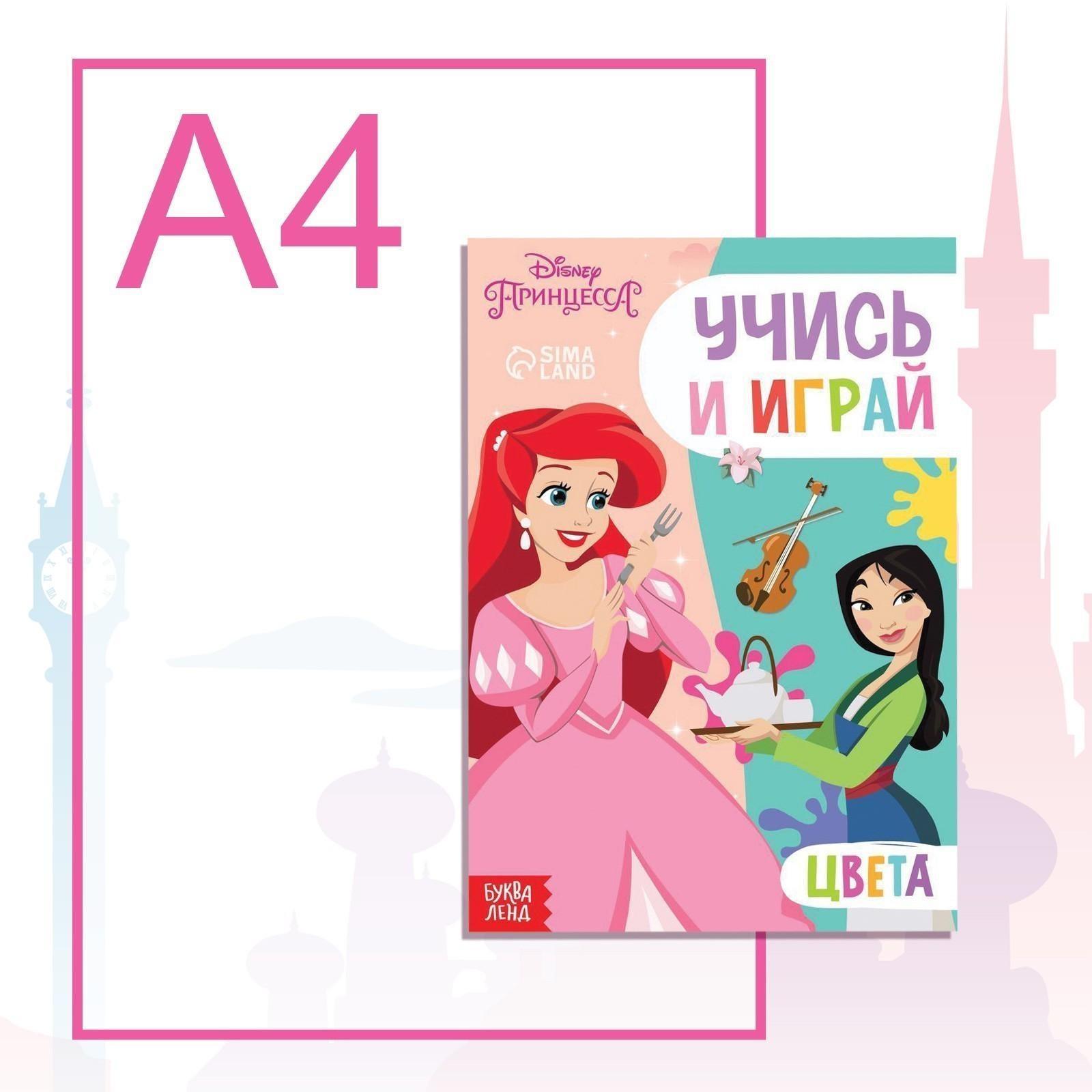 Обучающая книга 