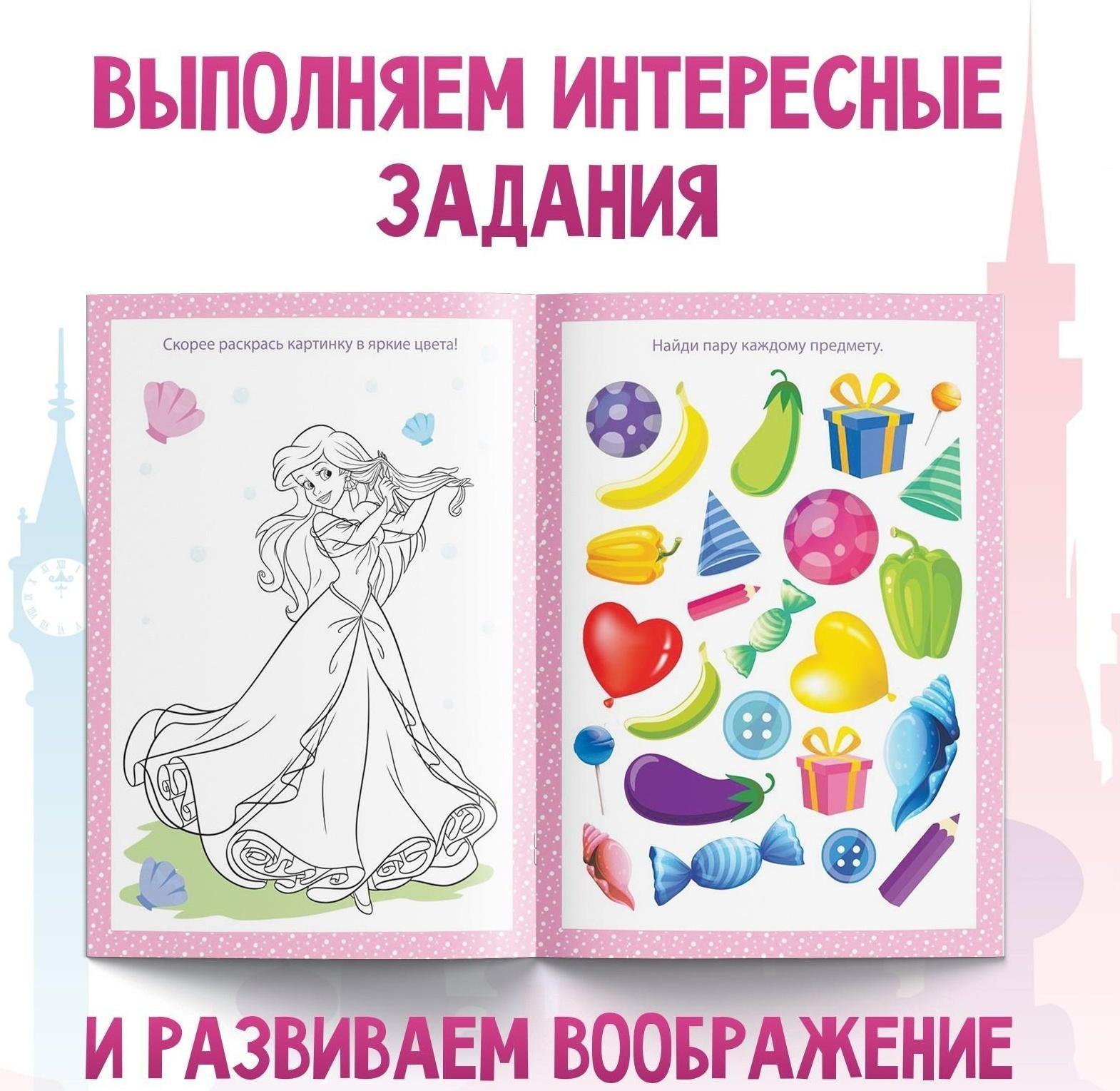 Обучающая книга 