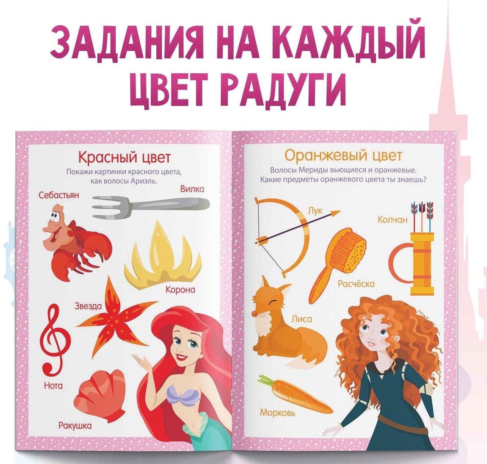 Обучающая книга 