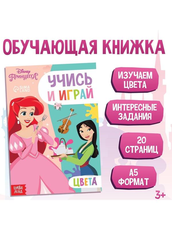 Обучающая книга 