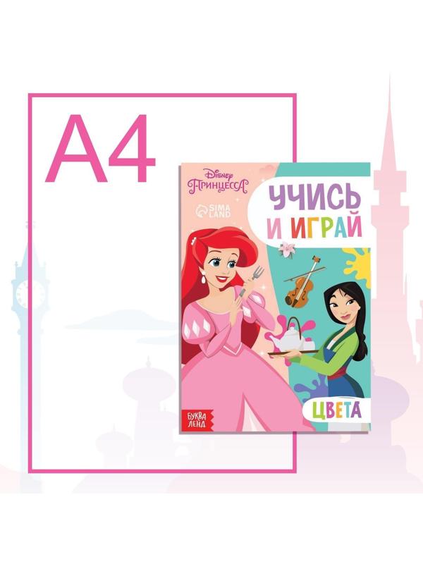 Обучающая книга 