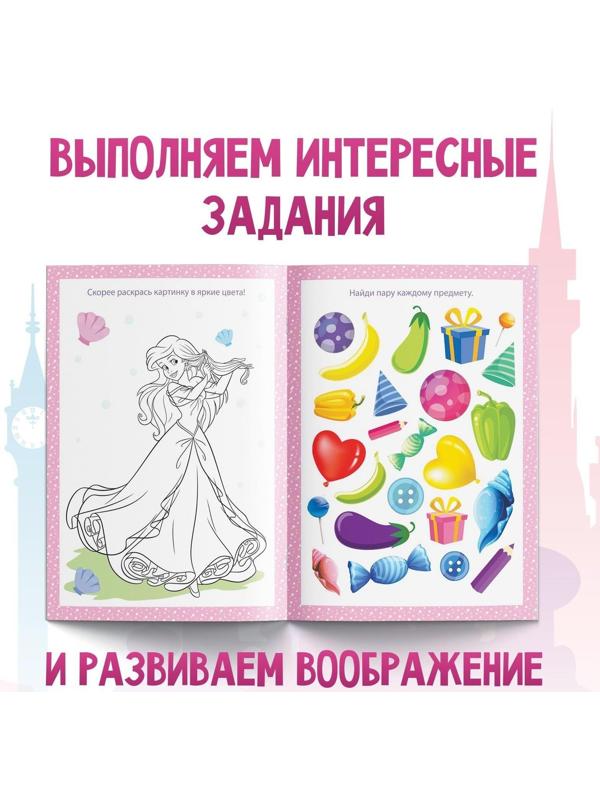 Обучающая книга 