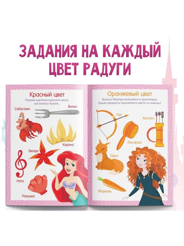 Обучающая книга 