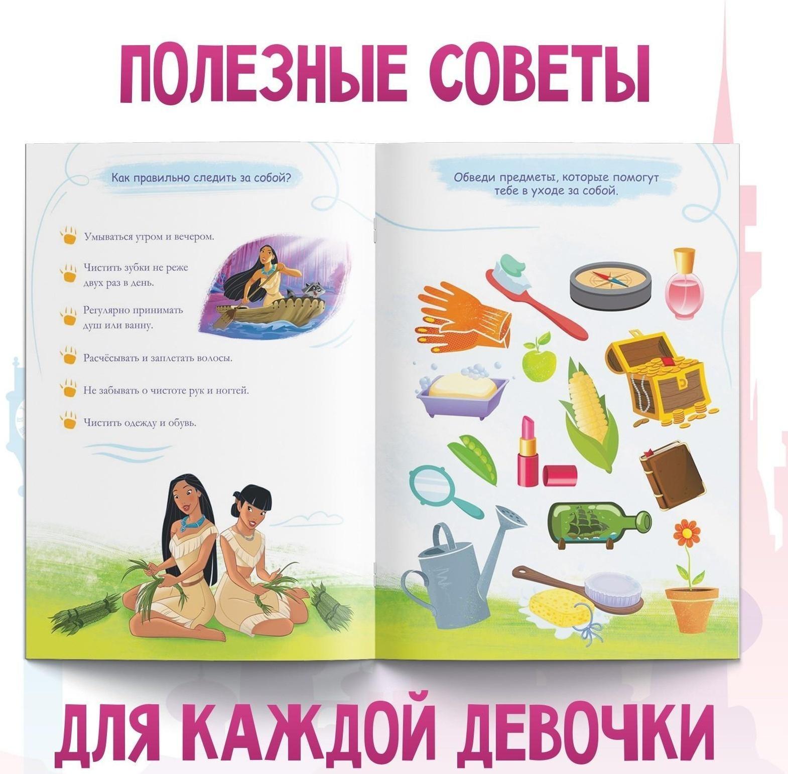 Обучающая книга 