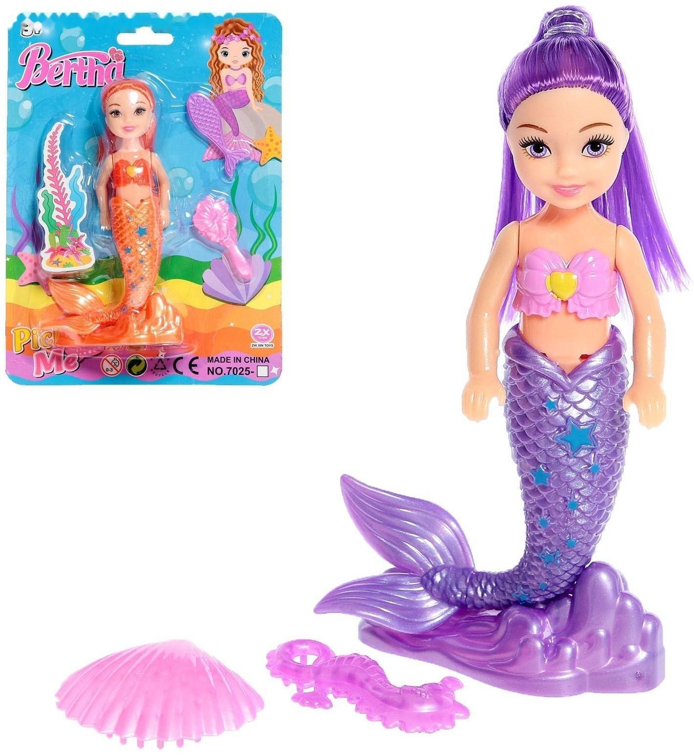 Кукла сказочная «Русалочка» с аксессуарами, МИКС