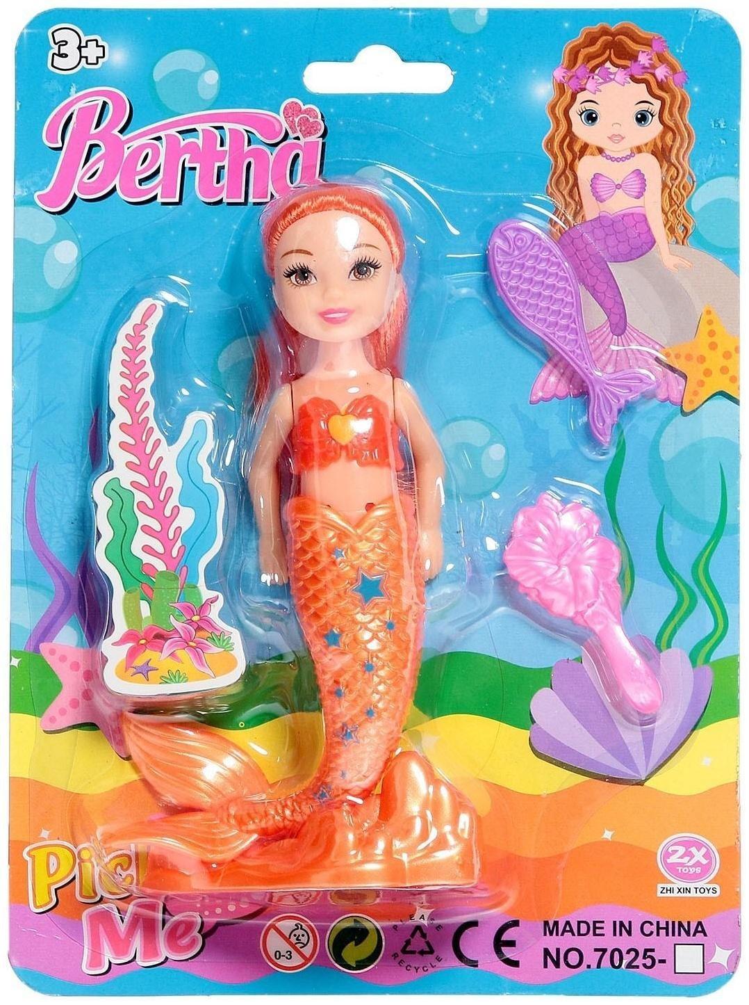 Кукла сказочная «Русалочка» с аксессуарами, МИКС