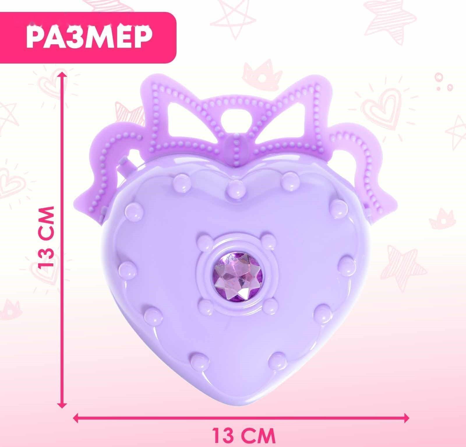 Подарочный набор «Самая красивая», пони с косметикой