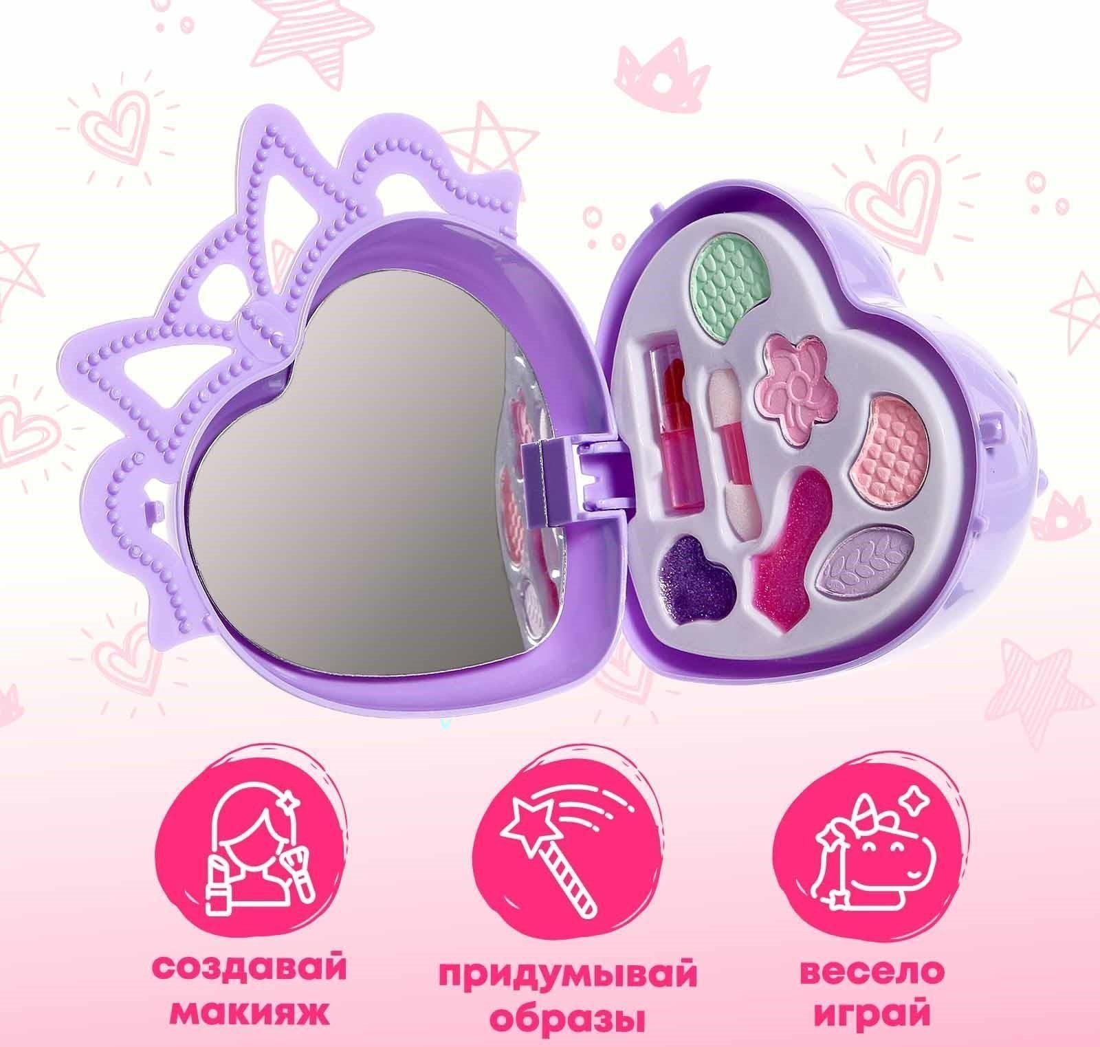 Подарочный набор «Самая красивая», пони с косметикой