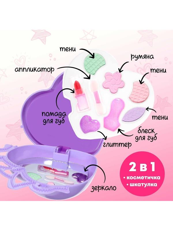 Подарочный набор «Самая красивая», пони с косметикой